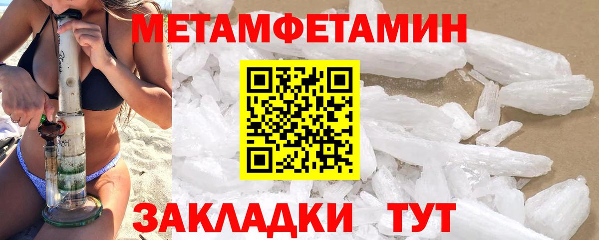 ГАШ Саранск