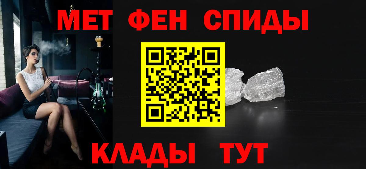Саранск  АМФ  Амфетамин  Вход с VPN  АМФ VHQ 