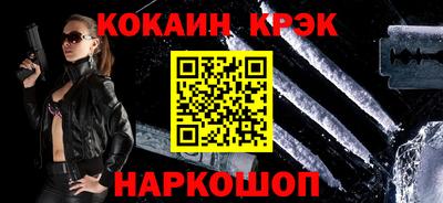 2c-b Пушкино