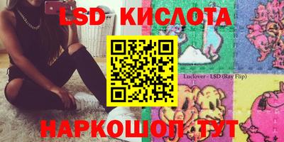 сатива Рыбинск