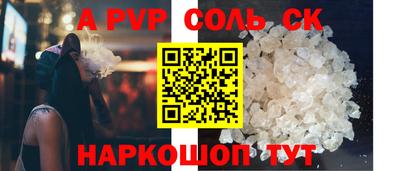 PSILOCYBIN Пугачёв
