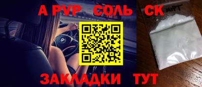 2c-b Пушкино