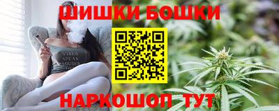 2c-b Пушкино