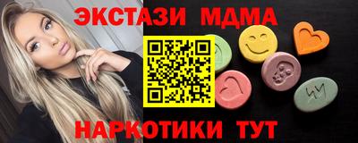 PSILOCYBIN Пугачёв