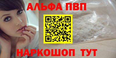 PSILOCYBIN Пугачёв