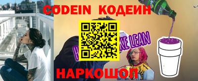 2c-b Пушкино