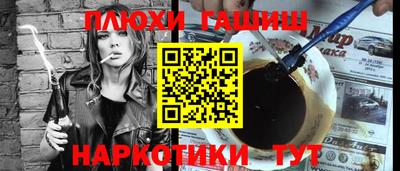 2c-b Пушкино