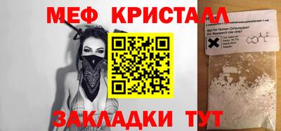2c-b Пушкино