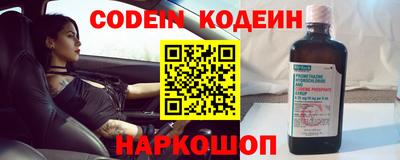 PSILOCYBIN Пугачёв