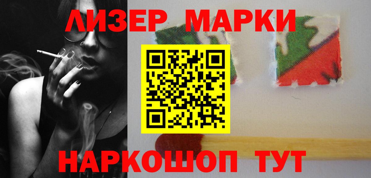 LSD-25 экстази кислота Саранск