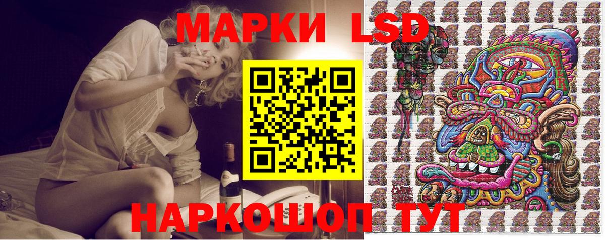 Марки NBOMe 1,8мг Саранск