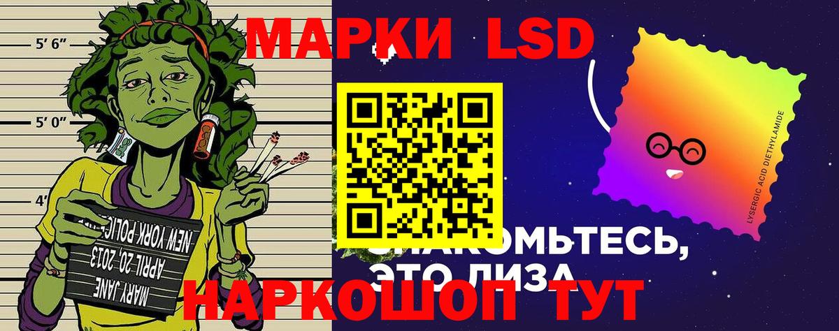 Наркотические марки 1,8мг  Вход с VPN  Саранск 