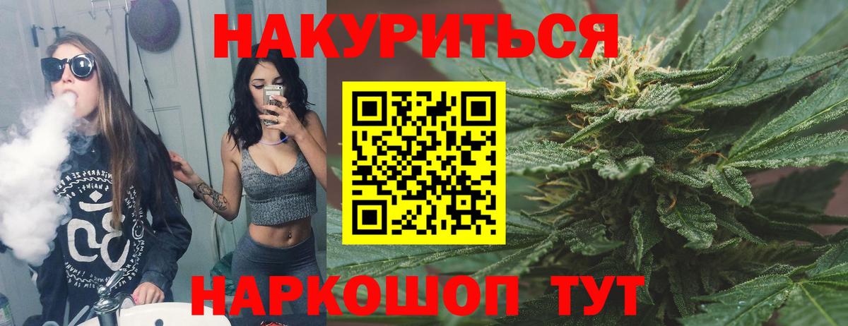 Конопля VHQ  Вход с VPN  Саранск  Марихуана сатива  Марихуана гибрид 