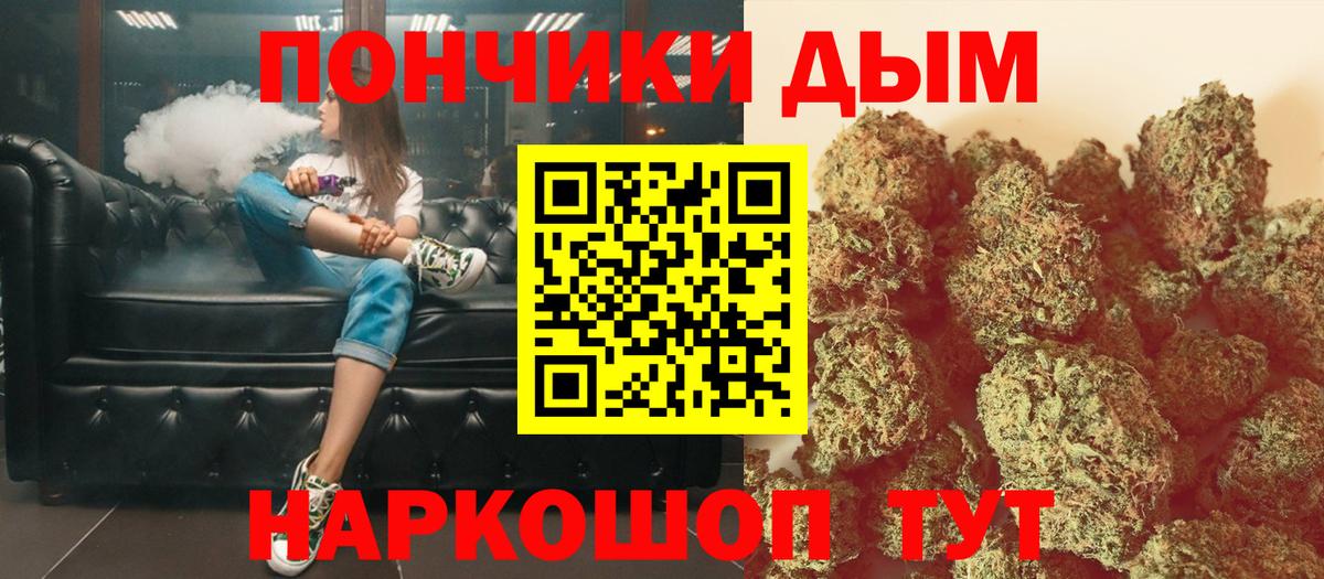 Бошки Шишки тримм Саранск
